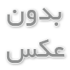 انواع محلول ضدعفونی‌ کننده آزمایشگاه‌